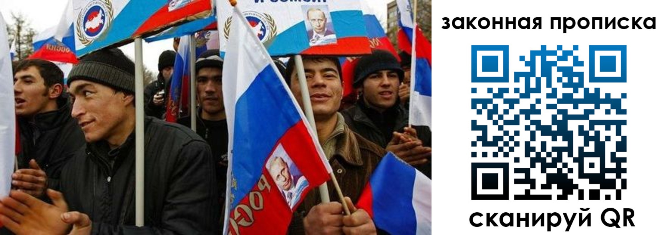 временная регистрация для всех в Острогожске