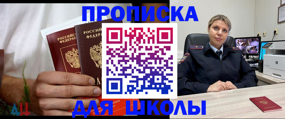 временная регистрация гарантия в Острогожске